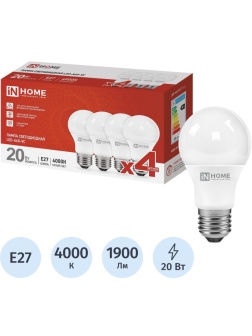 Лампа светодиодная LED-A60-VC 4PACK 20Вт 230В Е27 4000К (4шт./упак) IN HOME