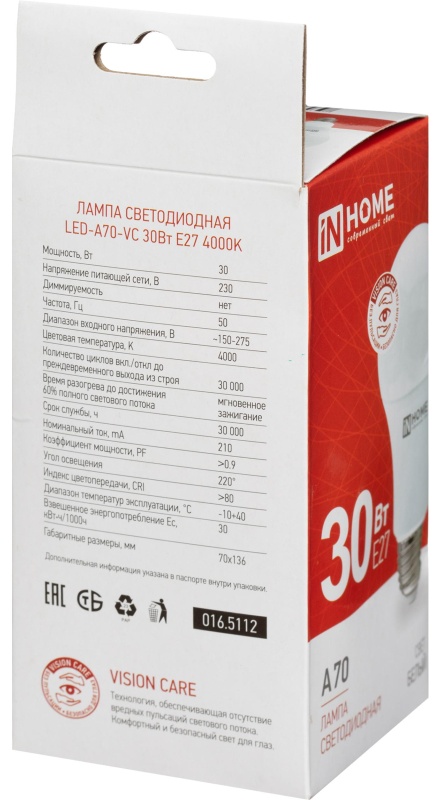 Лампа светодиодная LED-A70-VC 30Вт 230В Е27 4000К 2850Лм IN HOME