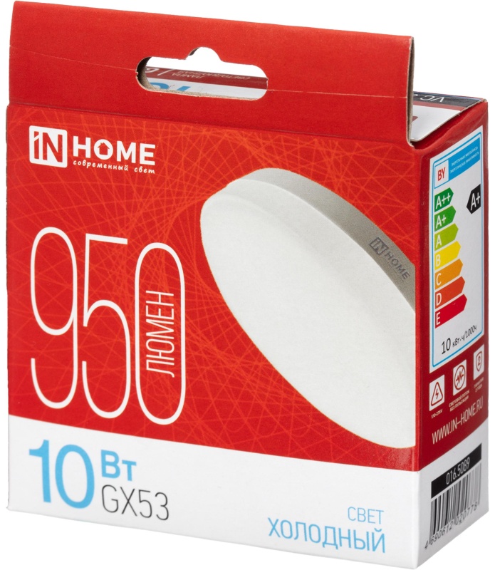 Лампа светодиодная LED-GX53-VC 10Вт 230В 6500К 950Лм IN HOME
