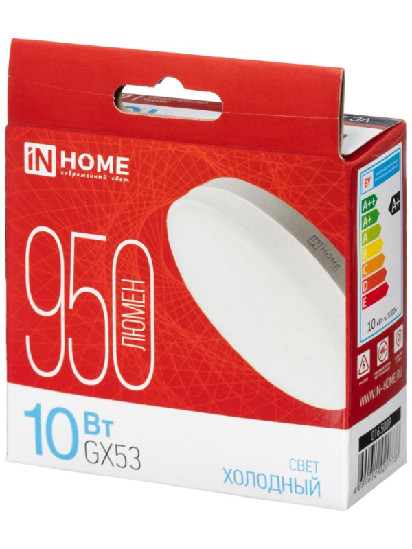 Лампа светодиодная LED-GX53-VC 10Вт 230В 6500К 950Лм IN HOME