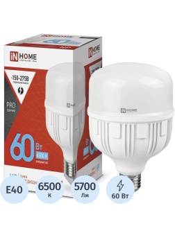 Лампа светодиодная LED-HP-PRO 60Вт 230В E27 с адаптером Е40 6500К IN HOME