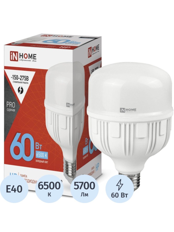 Лампа светодиодная LED-HP-PRO 60Вт 230В E27 с адаптером Е40 6500К IN HOME