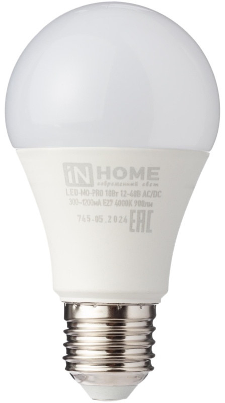 Лампа светодиодная низковольтная LED-MO-PRO 10Вт 12-48В Е27 4000К IN HOME