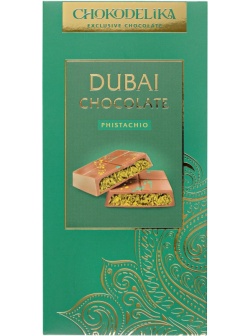 Шоколад темный Dubai Pecan с начинкой