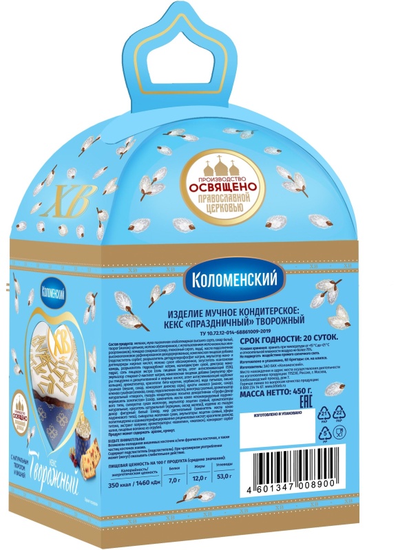 Кекс Праздничный творожный 450г