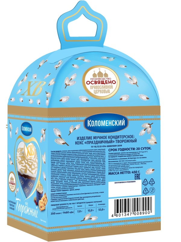 Кекс Праздничный творожный 450г