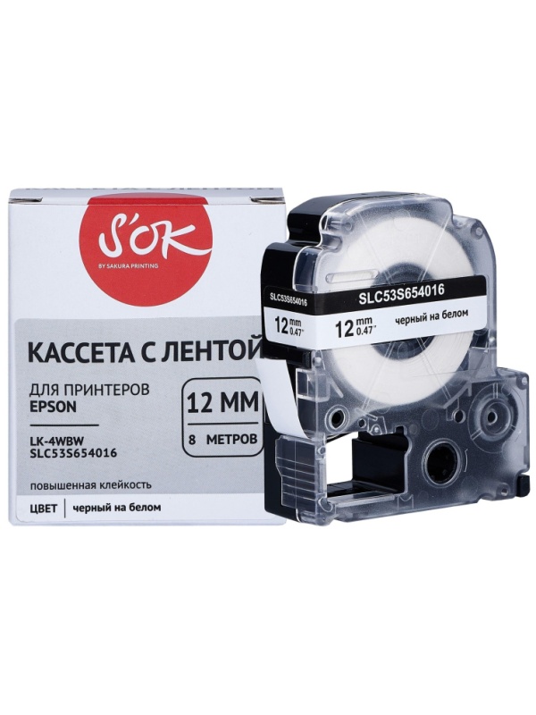 Картридж S'OK C53S654016 (LK4WBW) цв.лент:бел.шрифт черн.12мм/8м повыш.клей