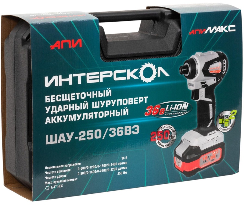 Шуруповерт бесщеточный ударн. акк. (кейс, 2 акк. 2,0Ач, ЗУ)ШАУ-250/36ВЭ