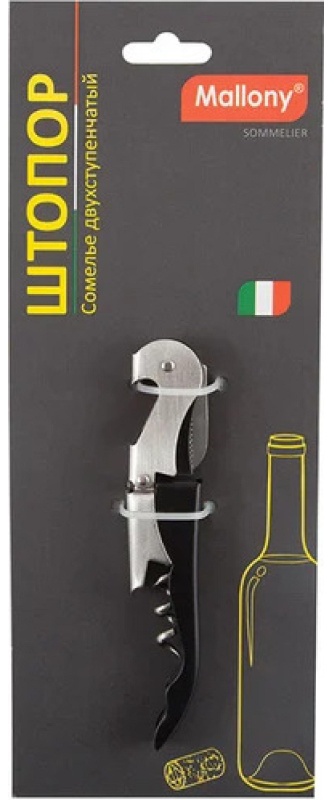Штопор Сомелье двухступенчатый, Sommelier