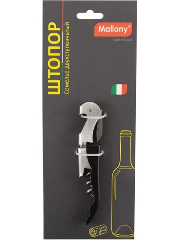 Штопор Сомелье двухступенчатый, Sommelier