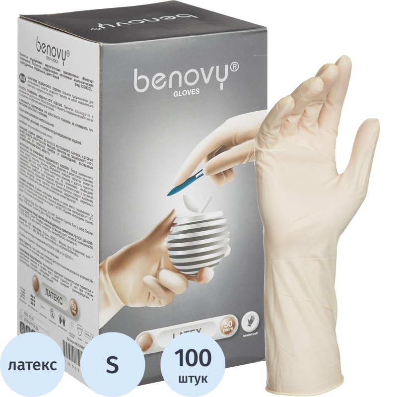 Мед.хирург. перчатки латекс., стерил. н/о. ПАФ, Benovy р-7,0 50 пар/уп (ЧЗ)