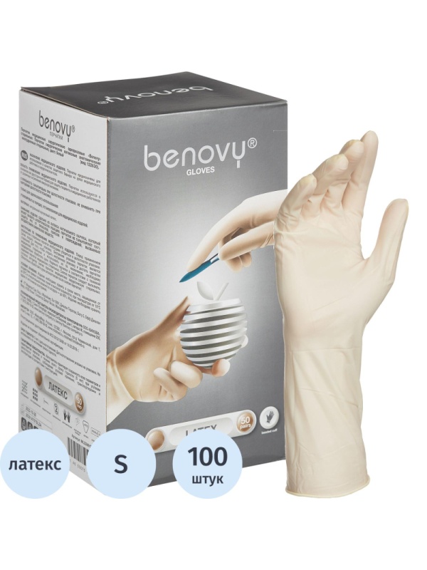 Мед.хирург. перчатки латекс., стерил. н/о. ПАФ, Benovy р-7,0 50 пар/уп (ЧЗ)