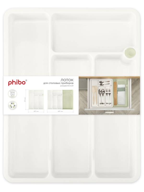 Лоток для столовых приборов раздвижной 373х287х49мм (светло-серый)