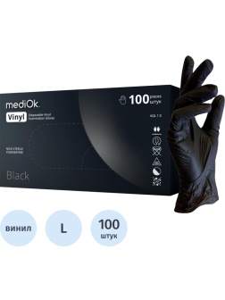Перчатки виниловые одноразовые, н/о, черн. MediOk (L), 50п/уп 4гр.,ПС