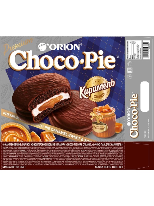 Пирожное Сhoco Pie Dark Caramel в глазури, 360г