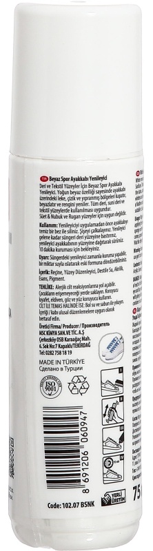 Крем -краска для обуви Renovator Extra White,бел.д/ух за кросс,102.07 BSNK