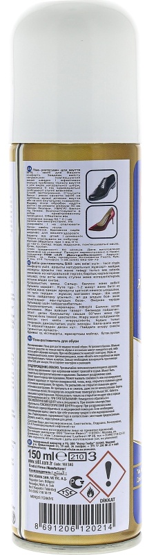 Растяжитель для обуви Sitil Shoe Stretcher 150 ml