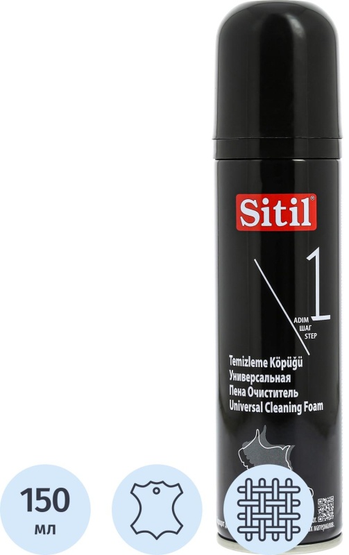 Очиститель для обуви, пена Sitil Black edition Universal Cleaning Foam,унив