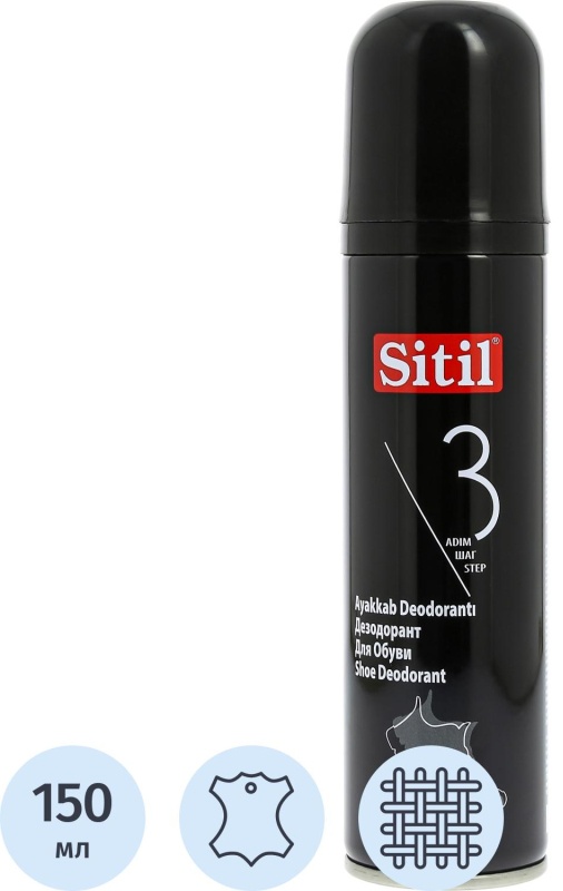 Дезодорант для обуви Sitil Black edition Shoe Deodorant 150 ml