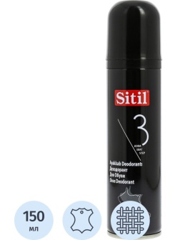 Дезодорант для обуви Sitil Black edition Shoe Deodorant 150 ml