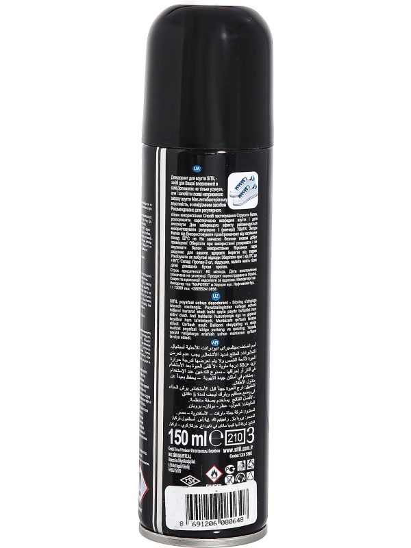 Дезодорант для обуви Sitil Black edition Shoe Deodorant 150 ml