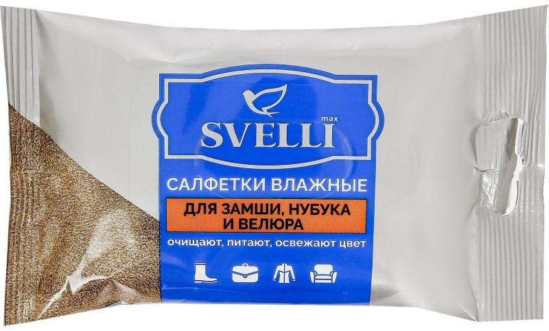 Салфетки влажные Svelli для замши, нубука и велюра, 15 шт в уп
