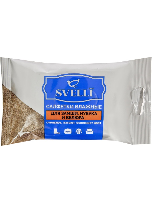 Салфетки влажные Svelli для замши, нубука и велюра, 15 шт в уп