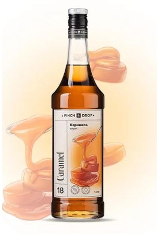 Сироп Pinch&Drop Карамель, стекло, 1 л