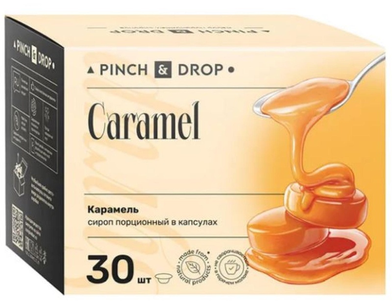 Сироп Pinch&Drop Карамель, порционный, 30 шт/уп