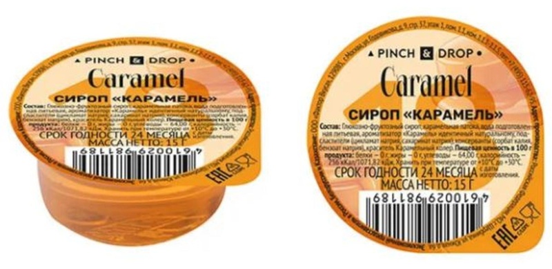 Сироп Pinch&Drop Карамель, порционный, 30 шт/уп