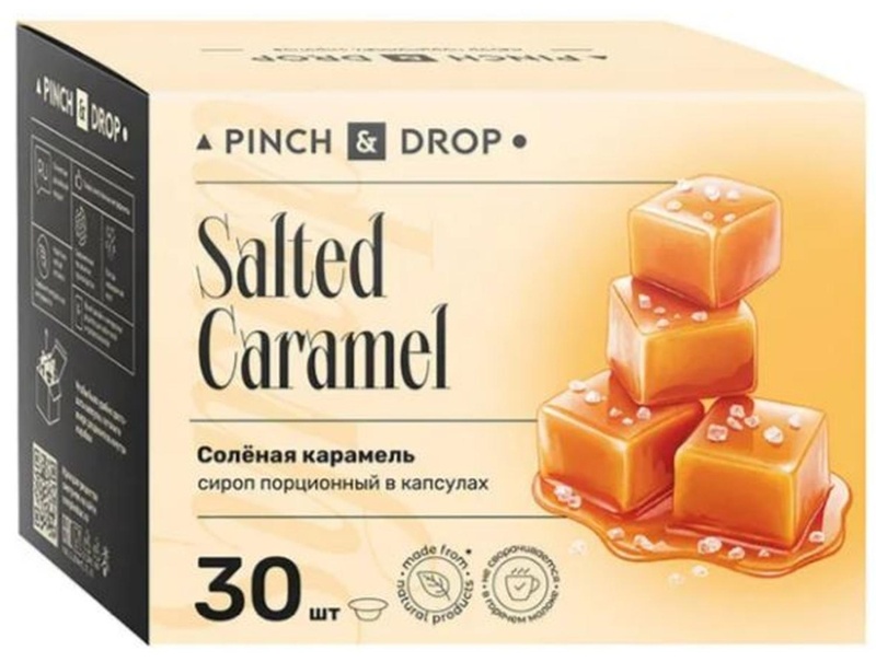 Сироп Pinch&Drop Соленая карамель, порционный, 30 шт/уп