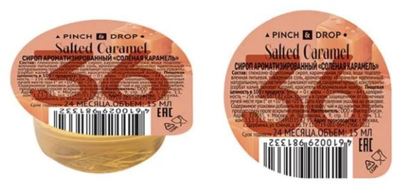 Сироп Pinch&Drop Соленая карамель, порционный, 30 шт/уп