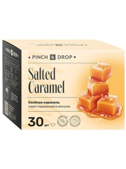 Сироп Pinch&Drop Соленая карамель, порционный, 30 шт/уп