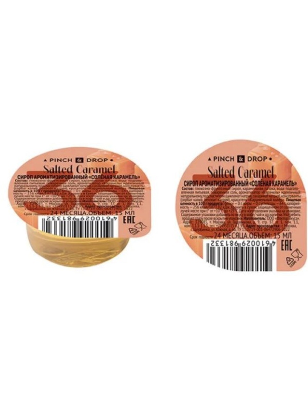 Сироп Pinch&Drop Соленая карамель, порционный, 30 шт/уп