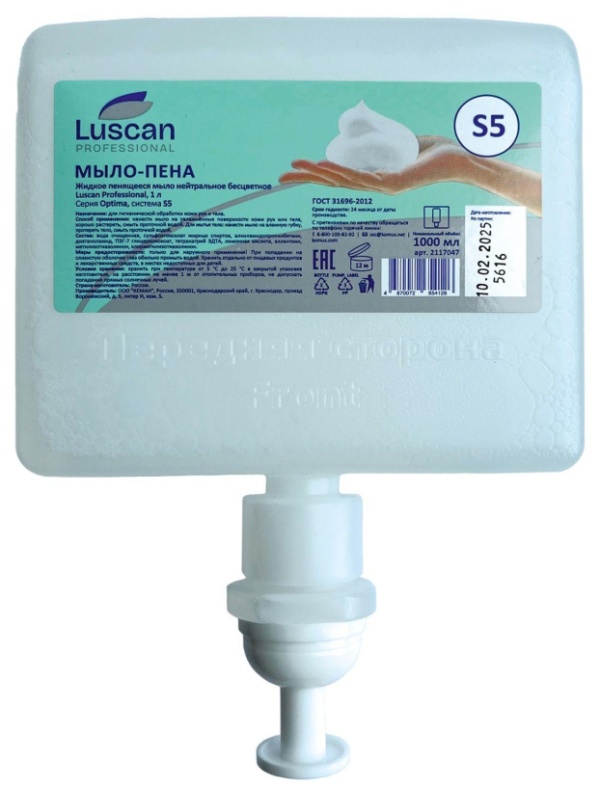 Картридж с жидким мылом пенное нейтральное Luscan Prof Optima S5, 1л