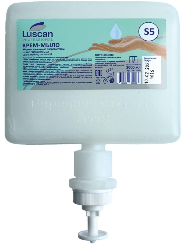 Картридж с жидким крем-мылом перламутр Luscan Prof Optima S5, 1л