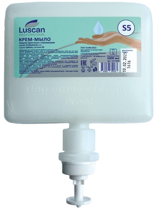 Картридж с жидким крем-мылом перламутр Luscan Prof Optima S5, 1л