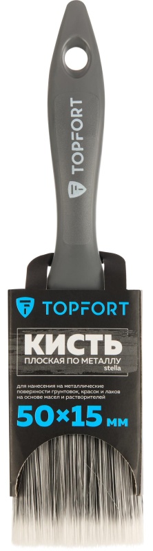 Кисть плоская по металлу TOPFORT Stella 50х15