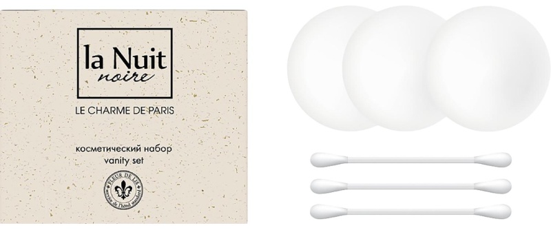 Набор косметический АК в коробочке La Nuit Noire кор., 200 шт