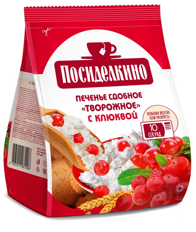 Печенье Посиделкино сдобное творожное с клюквой, 250г