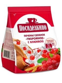 Печенье Посиделкино сдобное творожное с клюквой, 250г