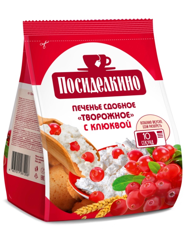 Печенье Посиделкино сдобное творожное с клюквой, 250г
