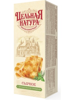 Печенье Цельная Натура сдобное сырное с ароматными травами, 145г