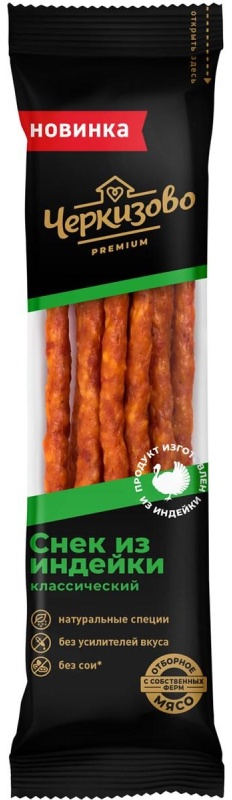 Колбаски Черкизово Premium Снек из индейки классический с/к 70г
