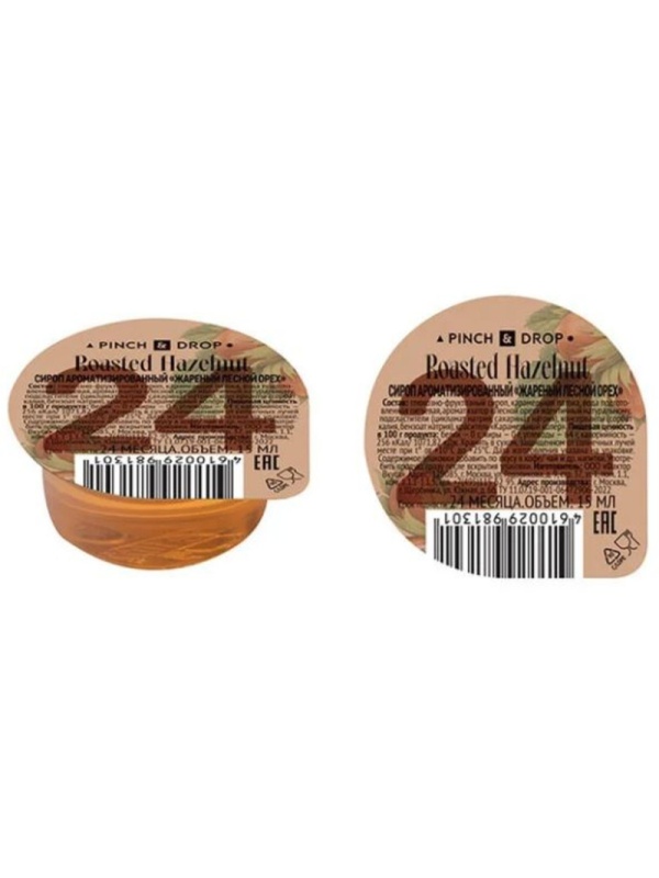 Сироп Pinch&Drop Жареный лесной орех, порционный, 30 шт/уп