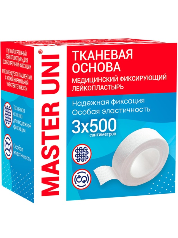 Лейкопластырь 3х500см тканевый в картоне Master Uni РФ