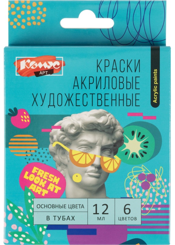 Краски акриловые худож.Комус Арт Студия, 6цв х 12мл, в тубах