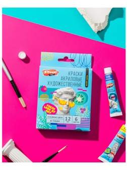 Краски акриловые худож.Комус Арт Студия, 6цв х 12мл, в тубах