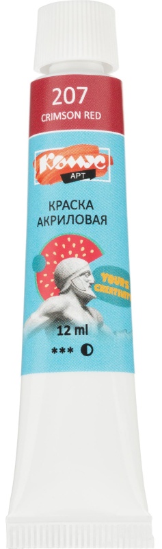 Краски акриловые худож.Комус Арт Студия,12цв х 12мл, в тубах