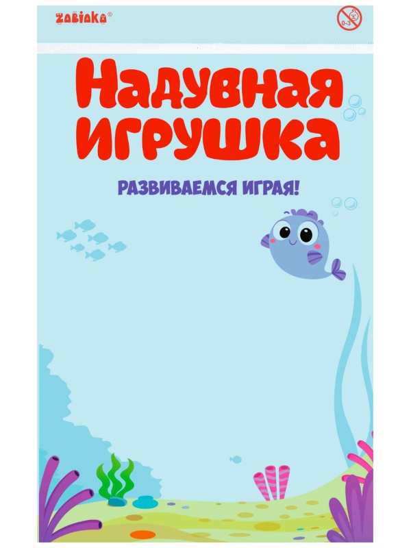 Игрушка надувная со звуком «Молоток», 25 см